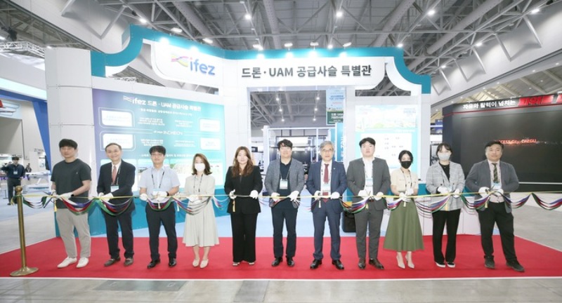 인천경제청,‘드론·UAM 박람회’행사서‘ IFEZ 드론·UAM 공급사슬 특별관’운영